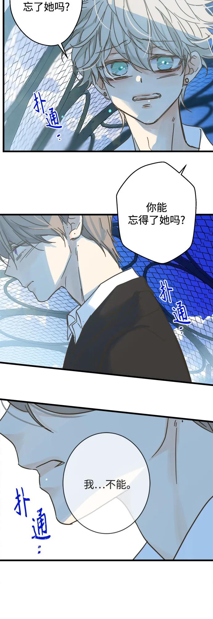 第205话（最终话）34