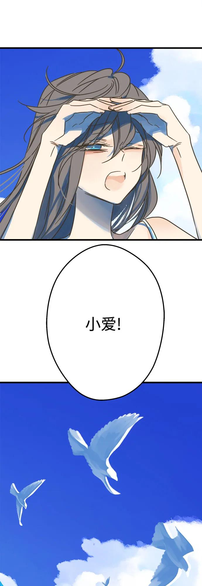第205话（最终话）45