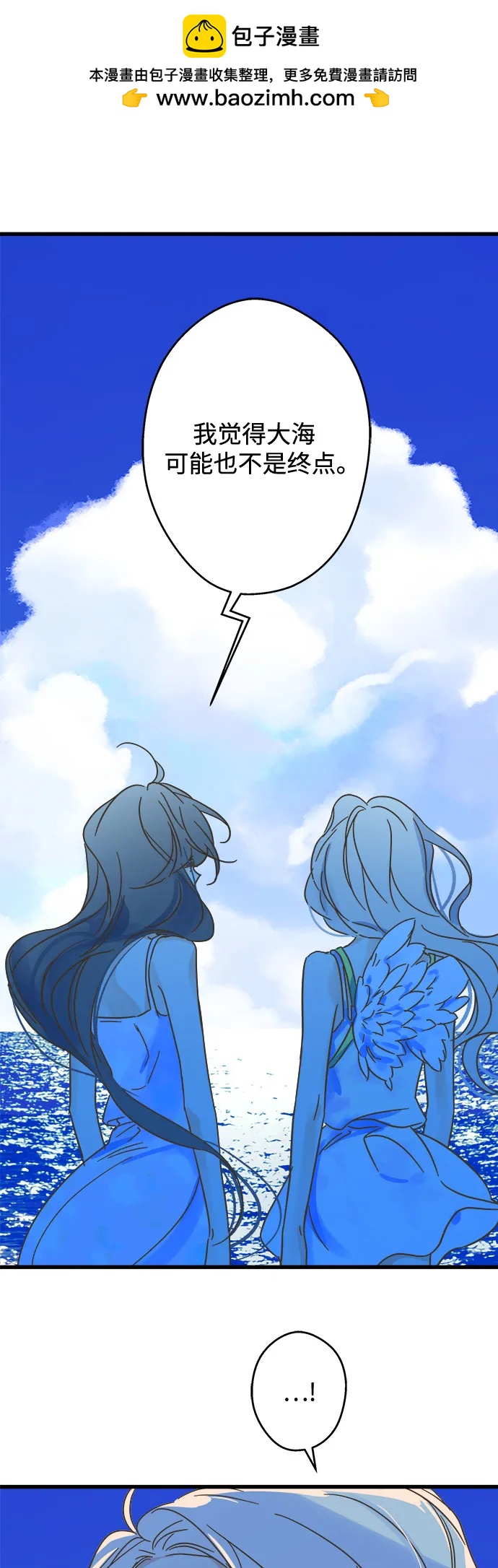 第205话（最终话）55