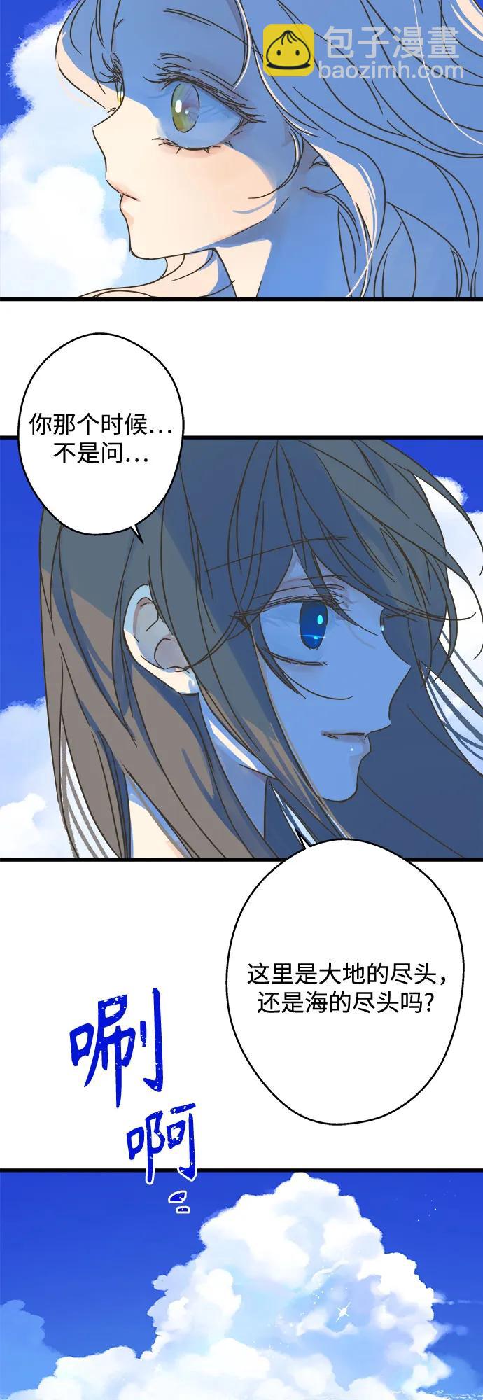第205话（最终话）56