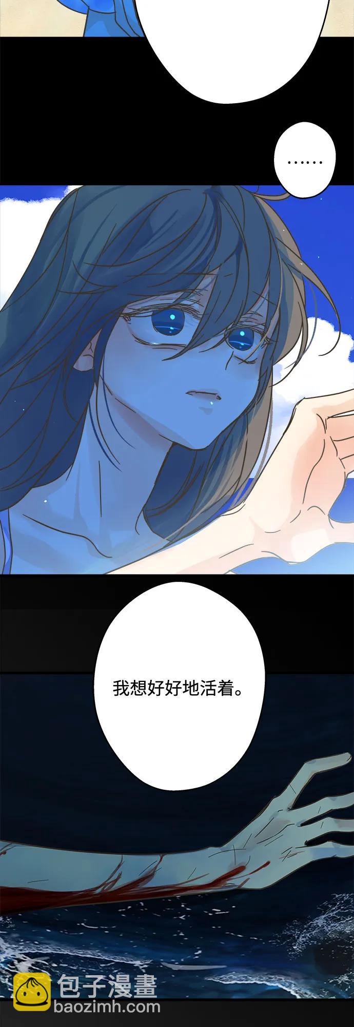 第205话（最终话）59