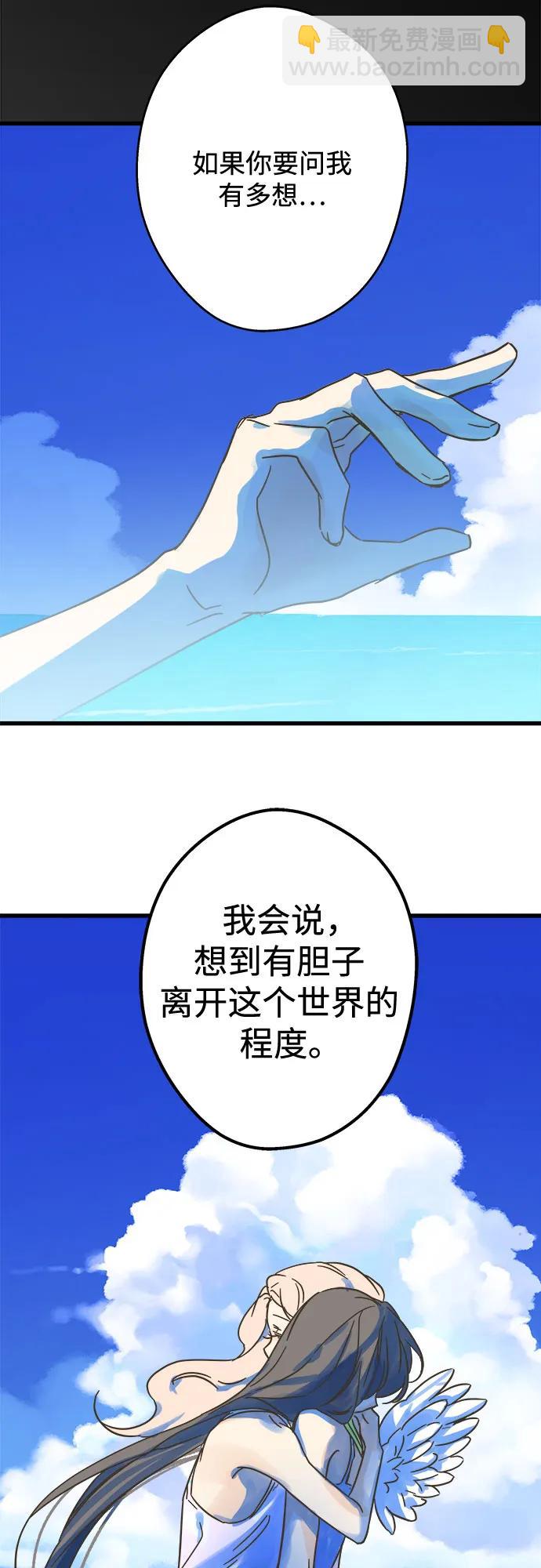 第205话（最终话）60