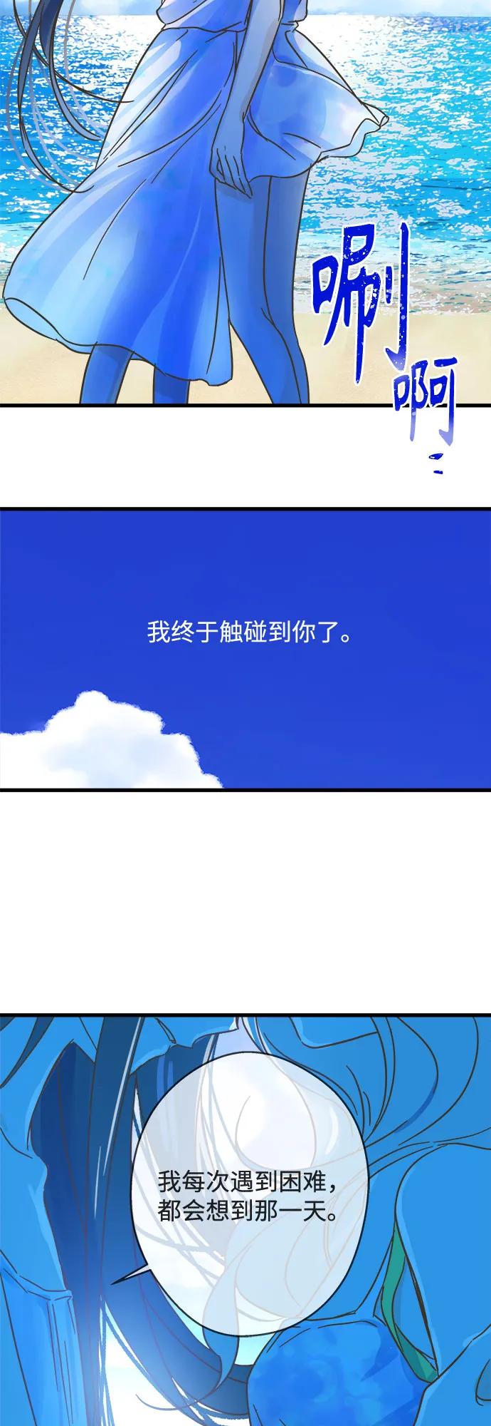 第205话（最终话）61
