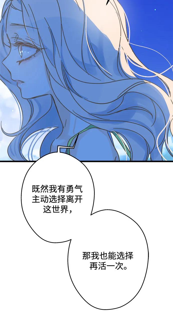 第205话（最终话）63