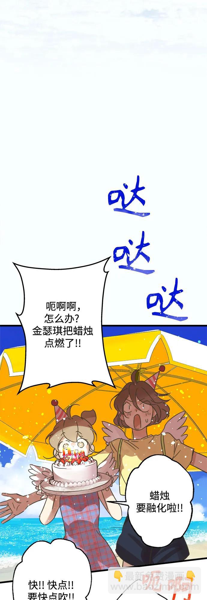 第205话（最终话）66
