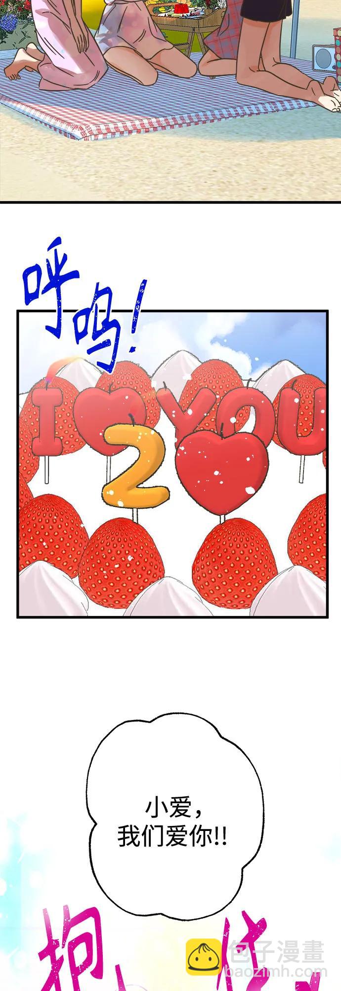 第205话（最终话）68
