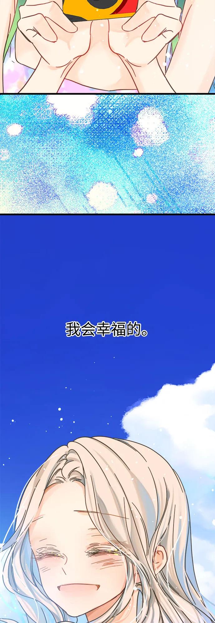 第205话（最终话）75