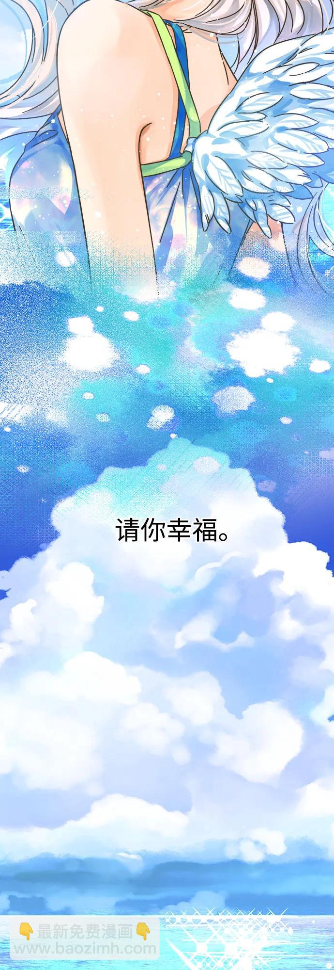第205话（最终话）76
