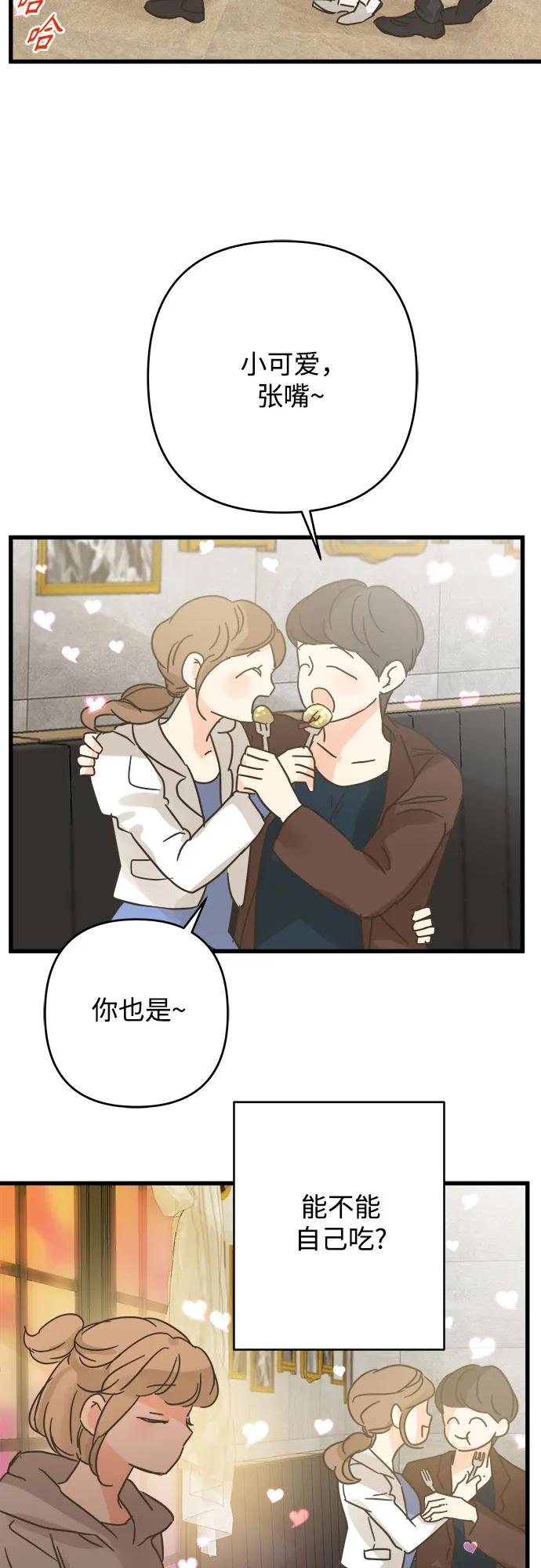 [外传 01] 约翰，美罗 银河（1）30