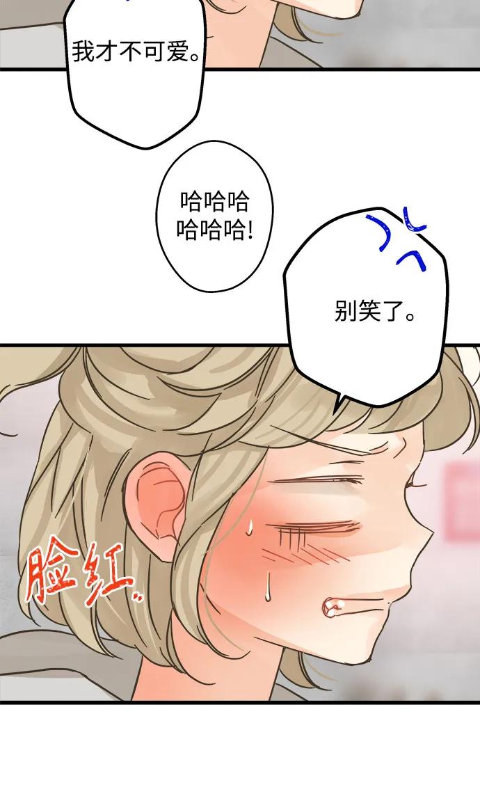 [外传 01] 约翰，美罗 银河（1）36