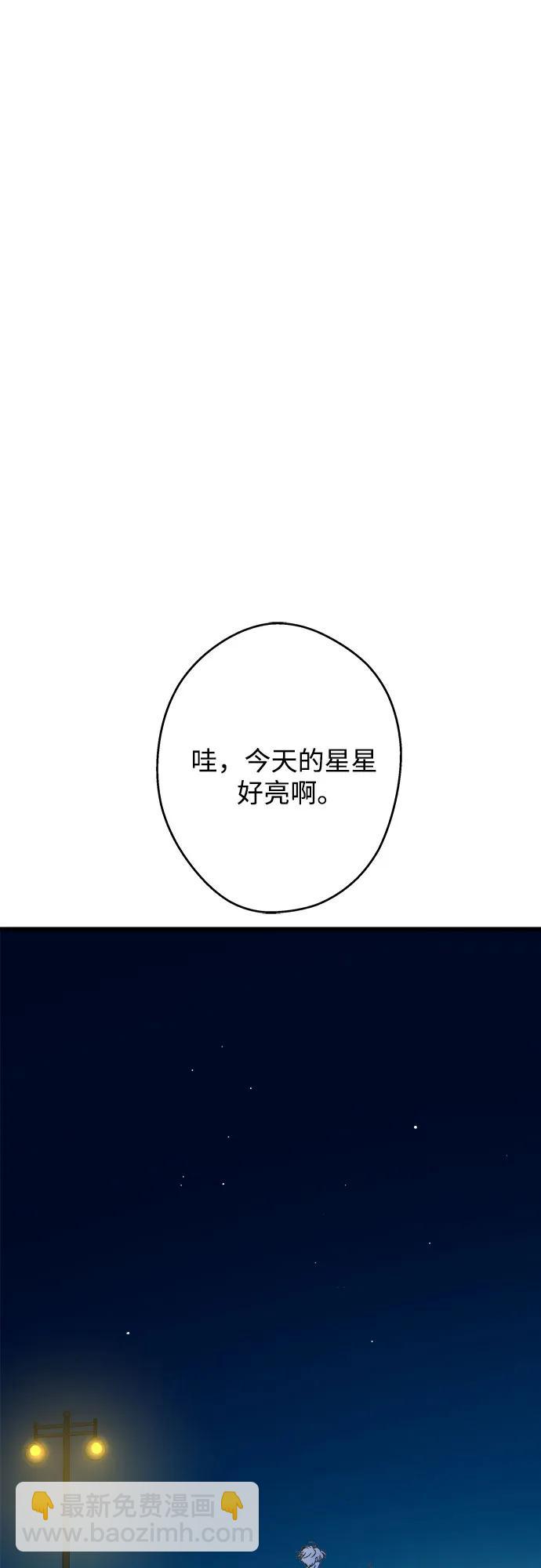 [外传 01] 约翰，美罗 银河（1）41