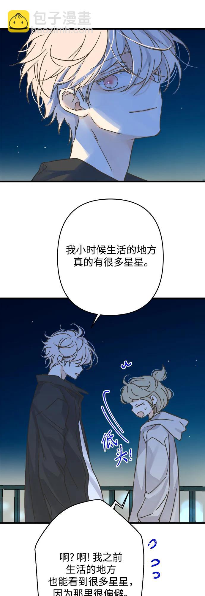 [外传 01] 约翰，美罗 银河（1）44