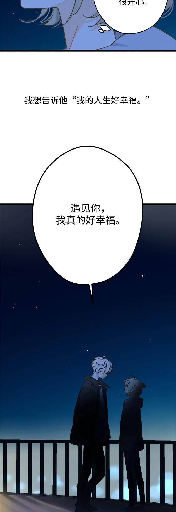 [外传 01] 约翰，美罗 银河（1）48