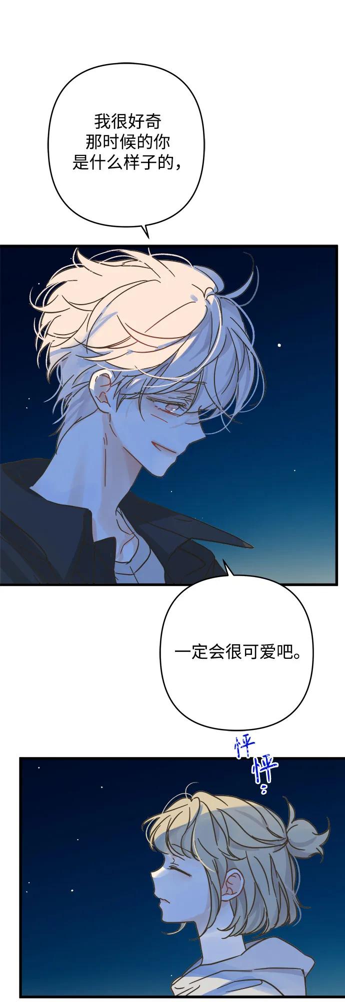 [外传 01] 约翰，美罗 银河（1）50