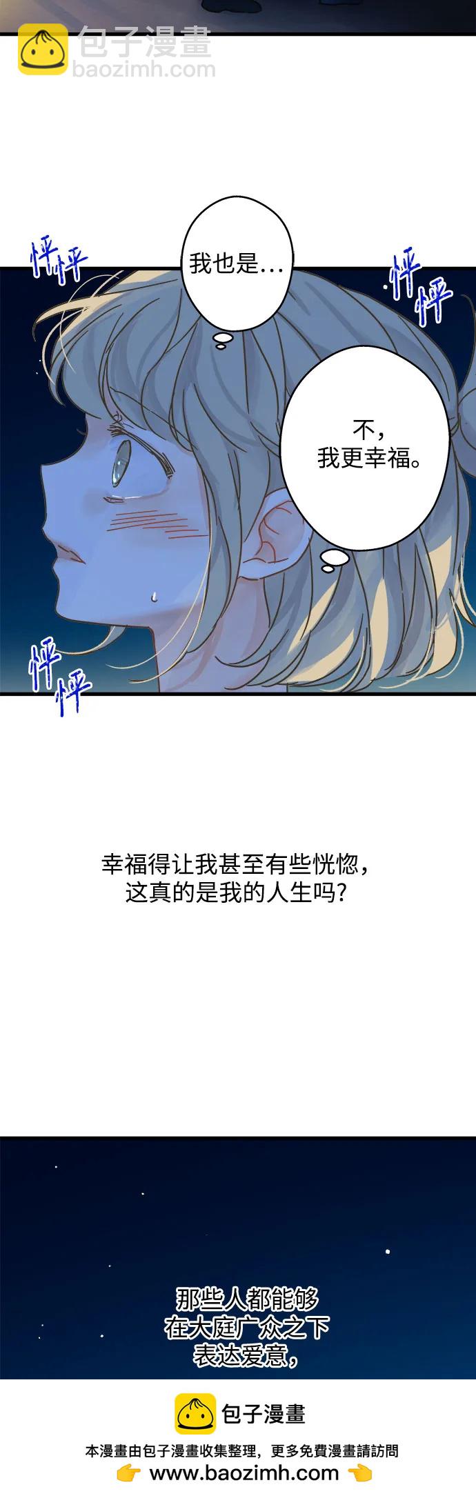 [外传 01] 约翰，美罗 银河（1）53