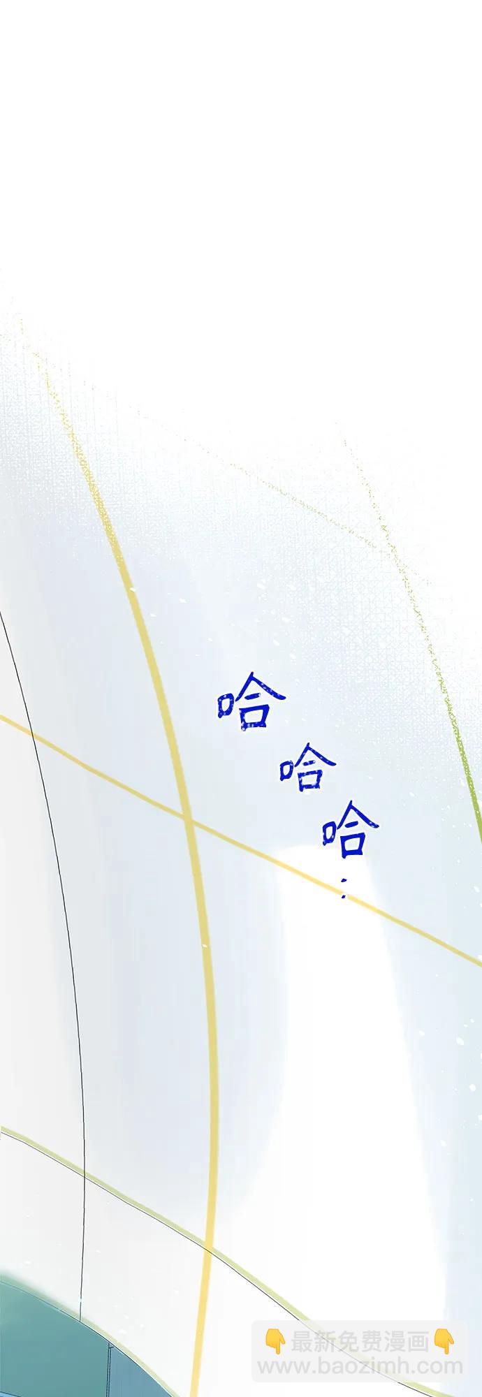 [外传 01] 约翰，美罗 银河（1）57