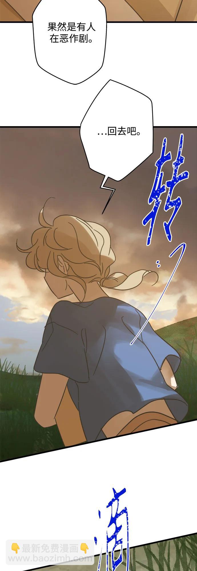 [外传 03] 约翰，美罗 银河（3）20