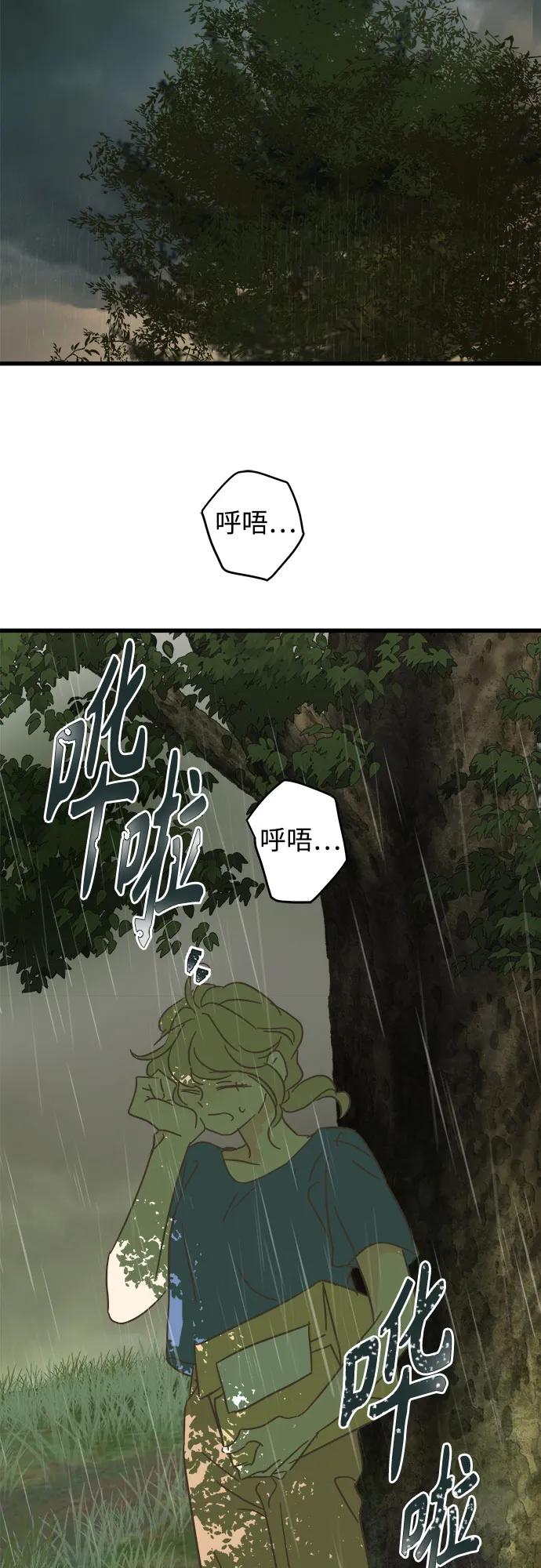 [外传 03] 约翰，美罗 银河（3）23
