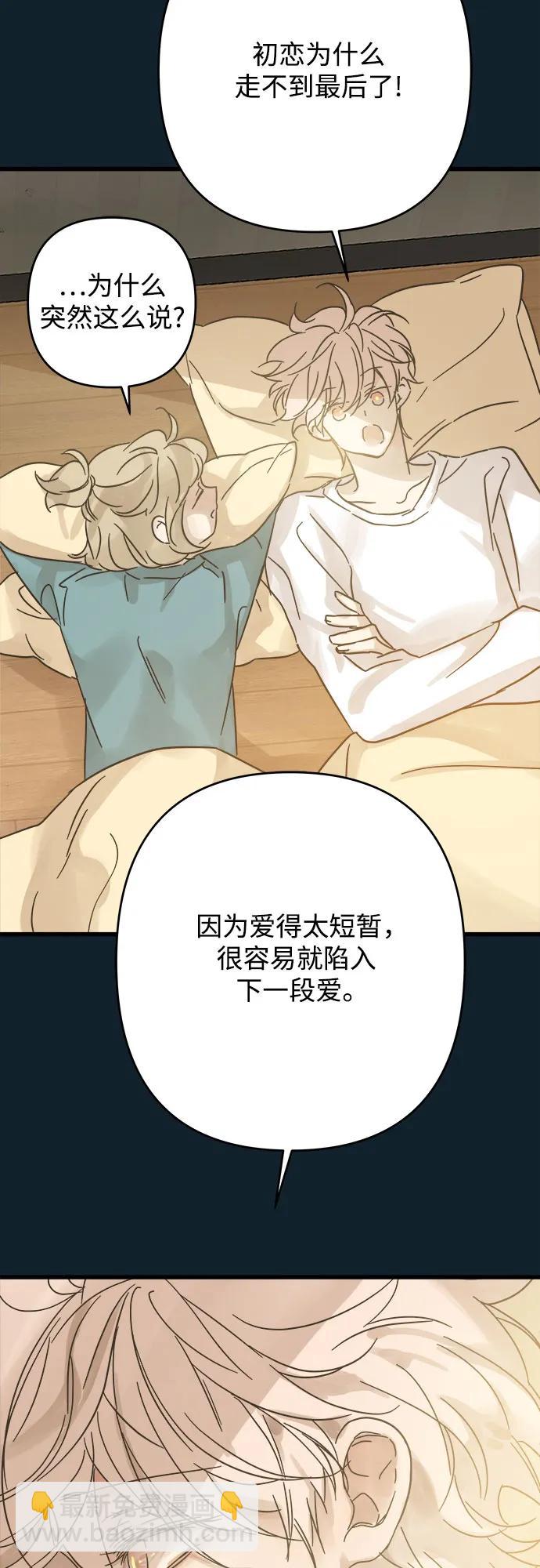 [外传 03] 约翰，美罗 银河（3）25