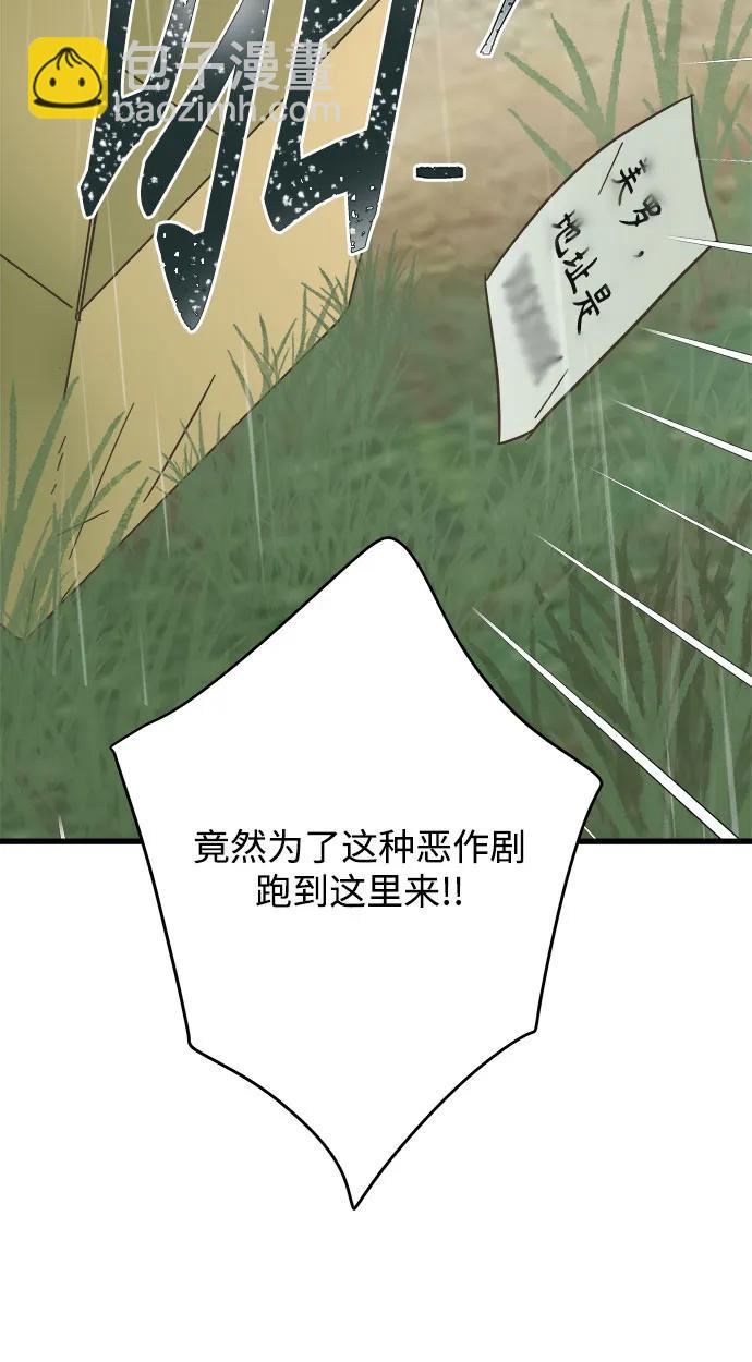 [外传 03] 约翰，美罗 银河（3）35
