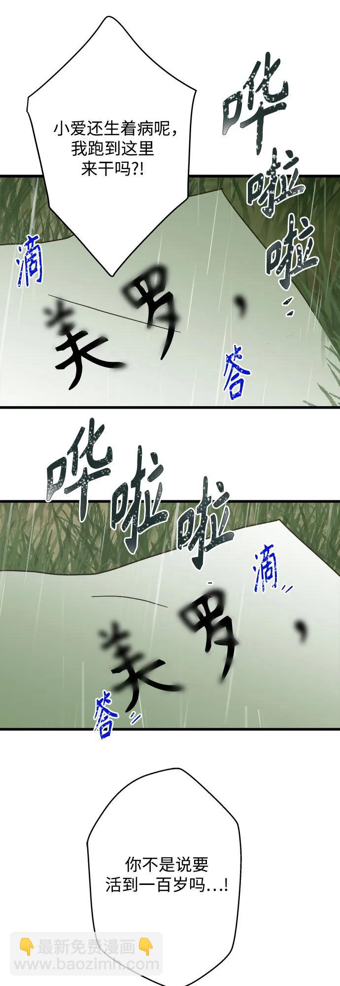 [外传 03] 约翰，美罗 银河（3）36