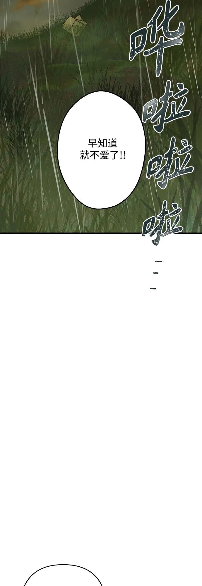 [外传 03] 约翰，美罗 银河（3）39