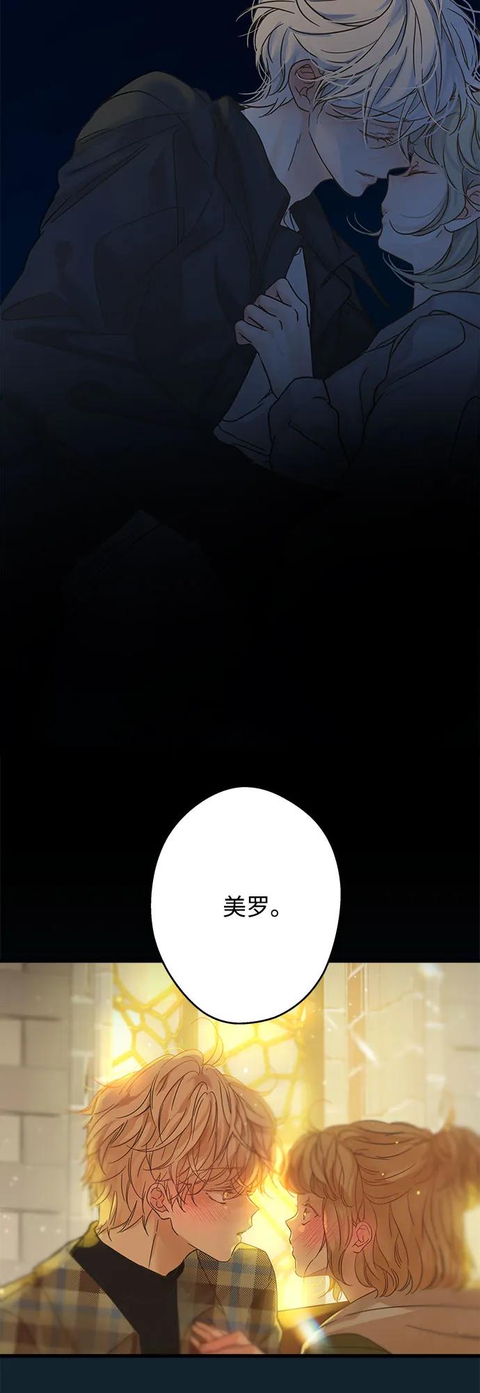 [外传 03] 约翰，美罗 银河（3）50