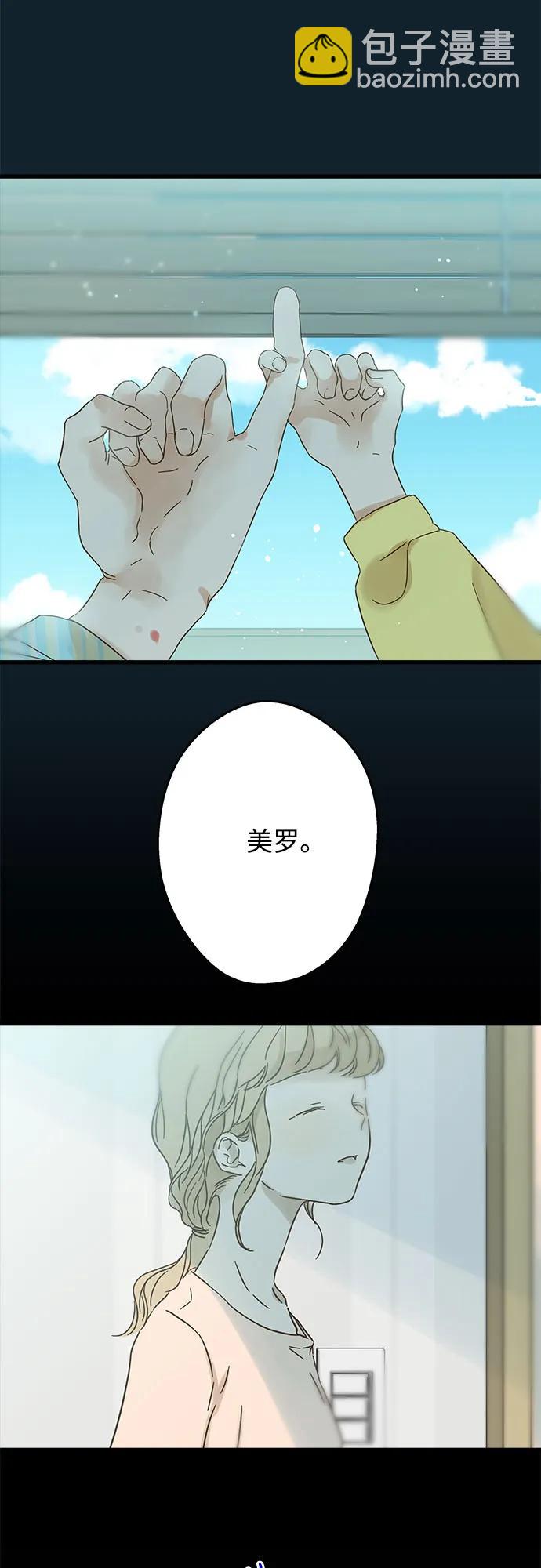 [外传 03] 约翰，美罗 银河（3）52