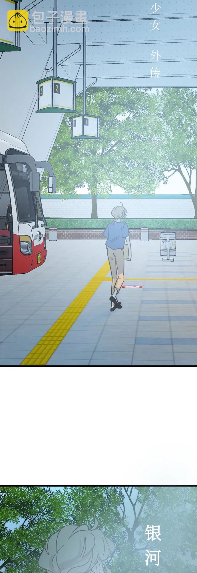 [外传 03] 约翰，美罗 银河（3）6