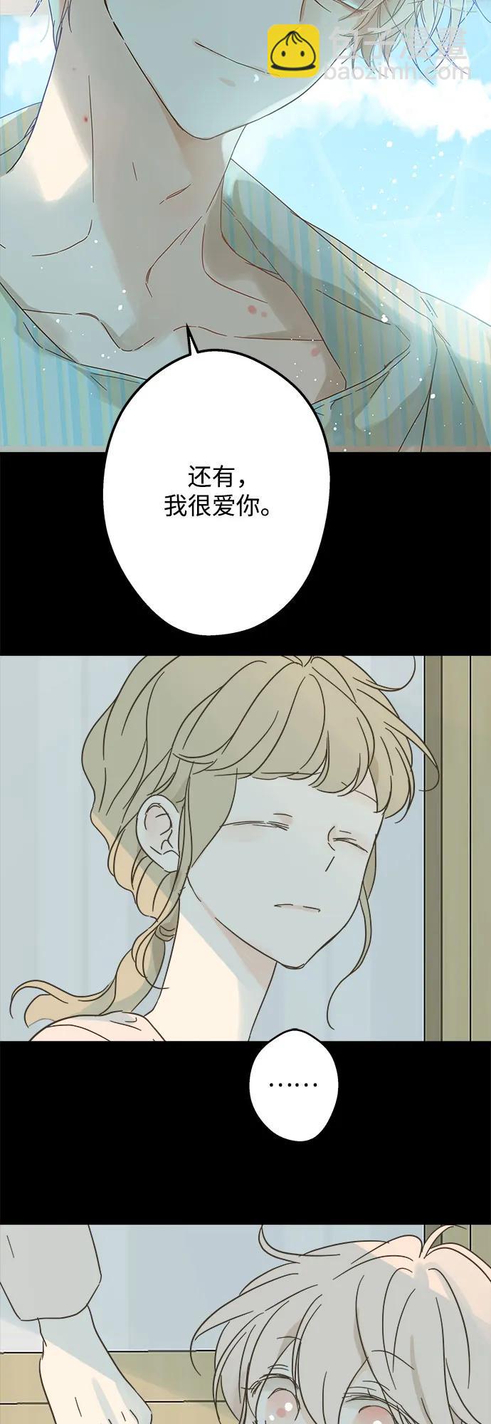[外传 03] 约翰，美罗 银河（3）60