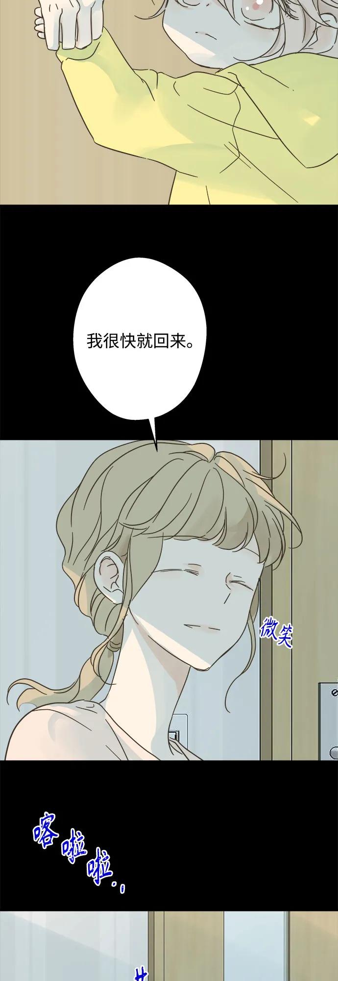 [外传 03] 约翰，美罗 银河（3）61
