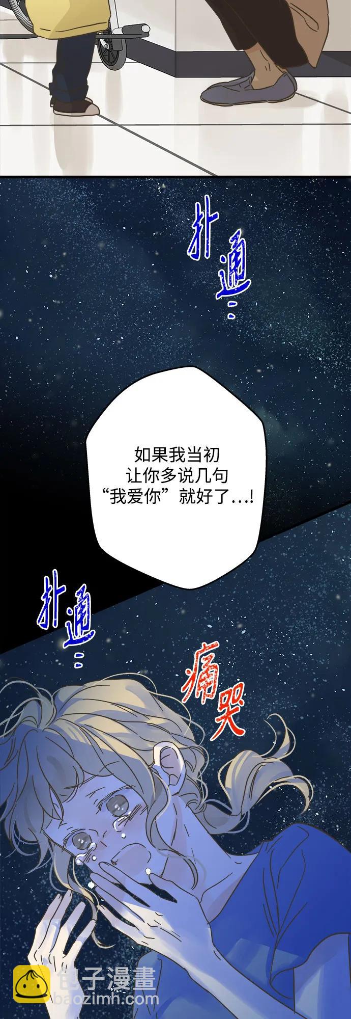 [外传 03] 约翰，美罗 银河（3）63