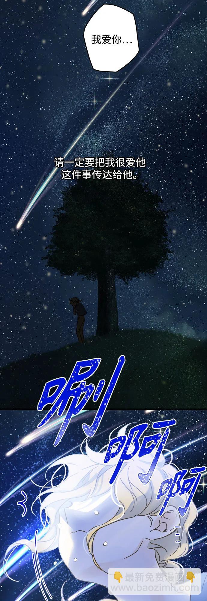 [外传 03] 约翰，美罗 银河（3）65