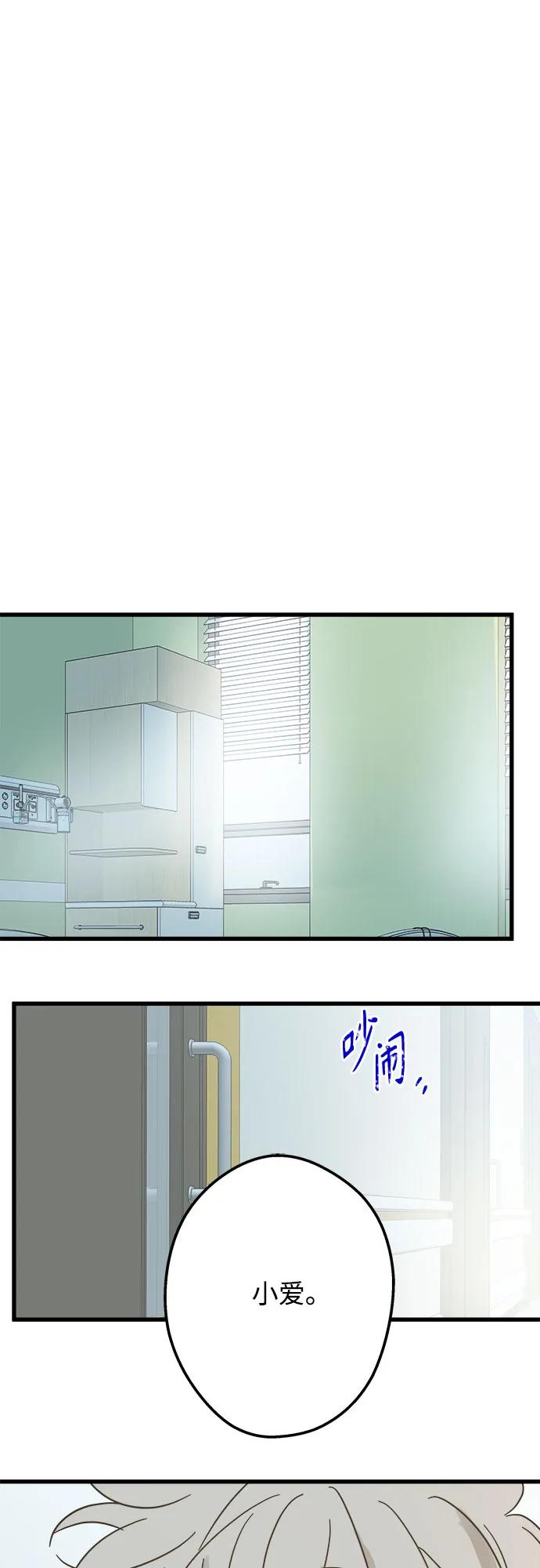 [外传 03] 约翰，美罗 银河（3）71