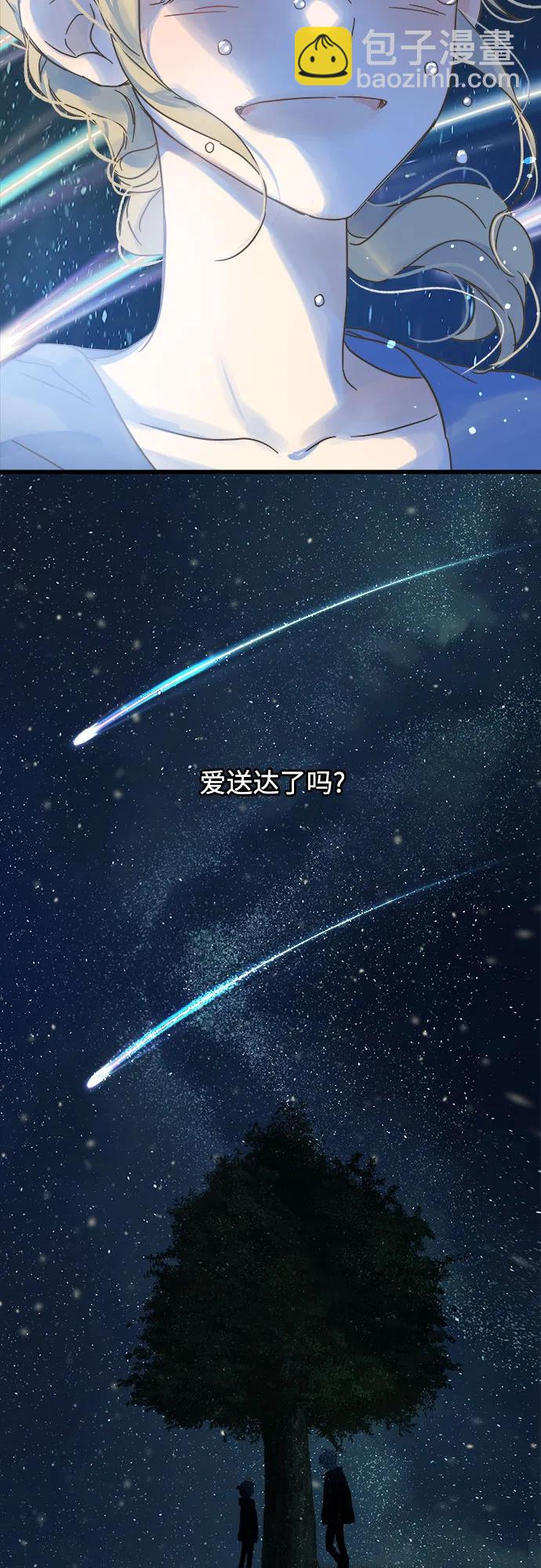 [外传 03] 约翰，美罗 银河（3）78