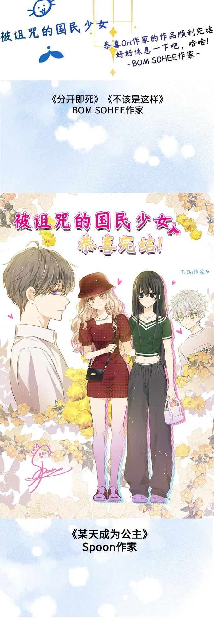 【免费】后记105