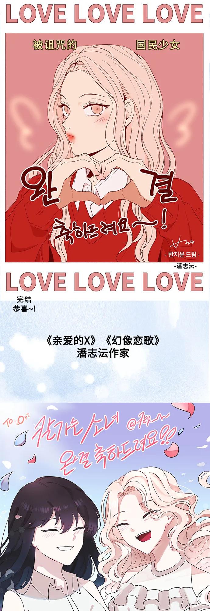 【免费】后记106