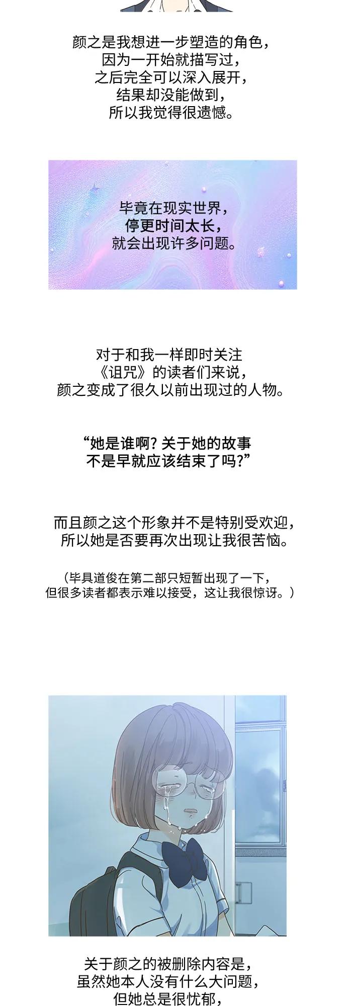 【免费】后记17