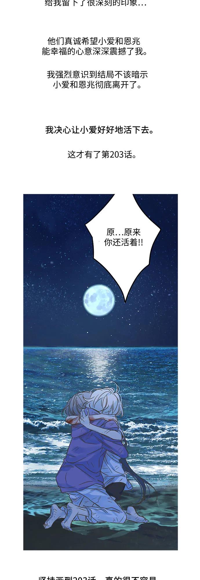 【免费】后记32