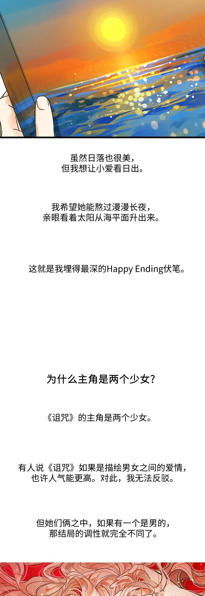 【免费】后记40