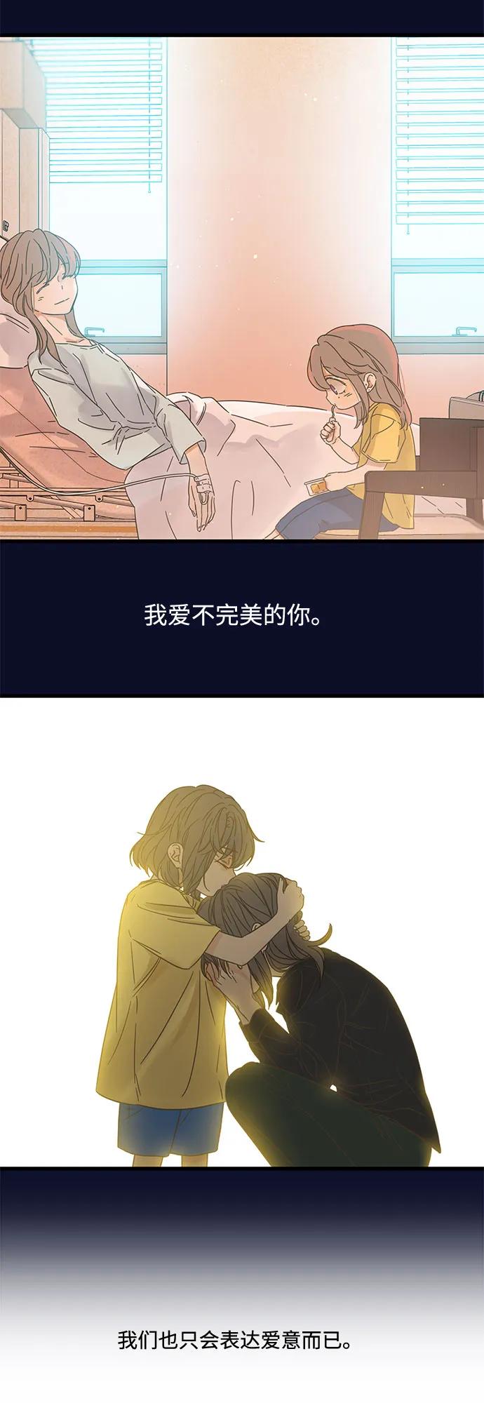 【免费】后记51