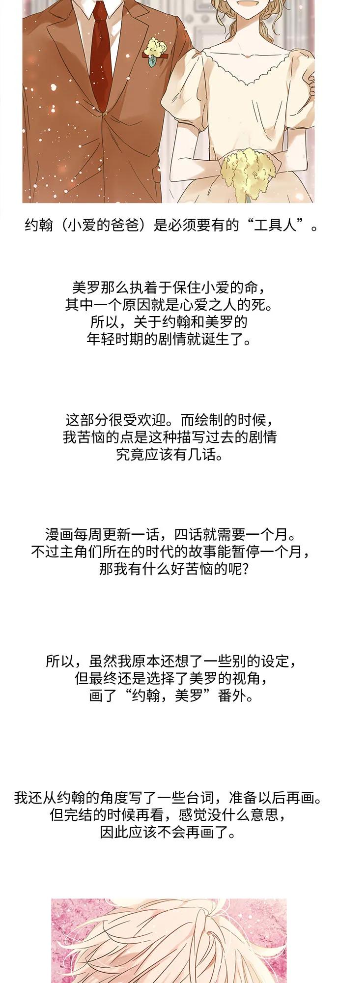 【免费】后记58
