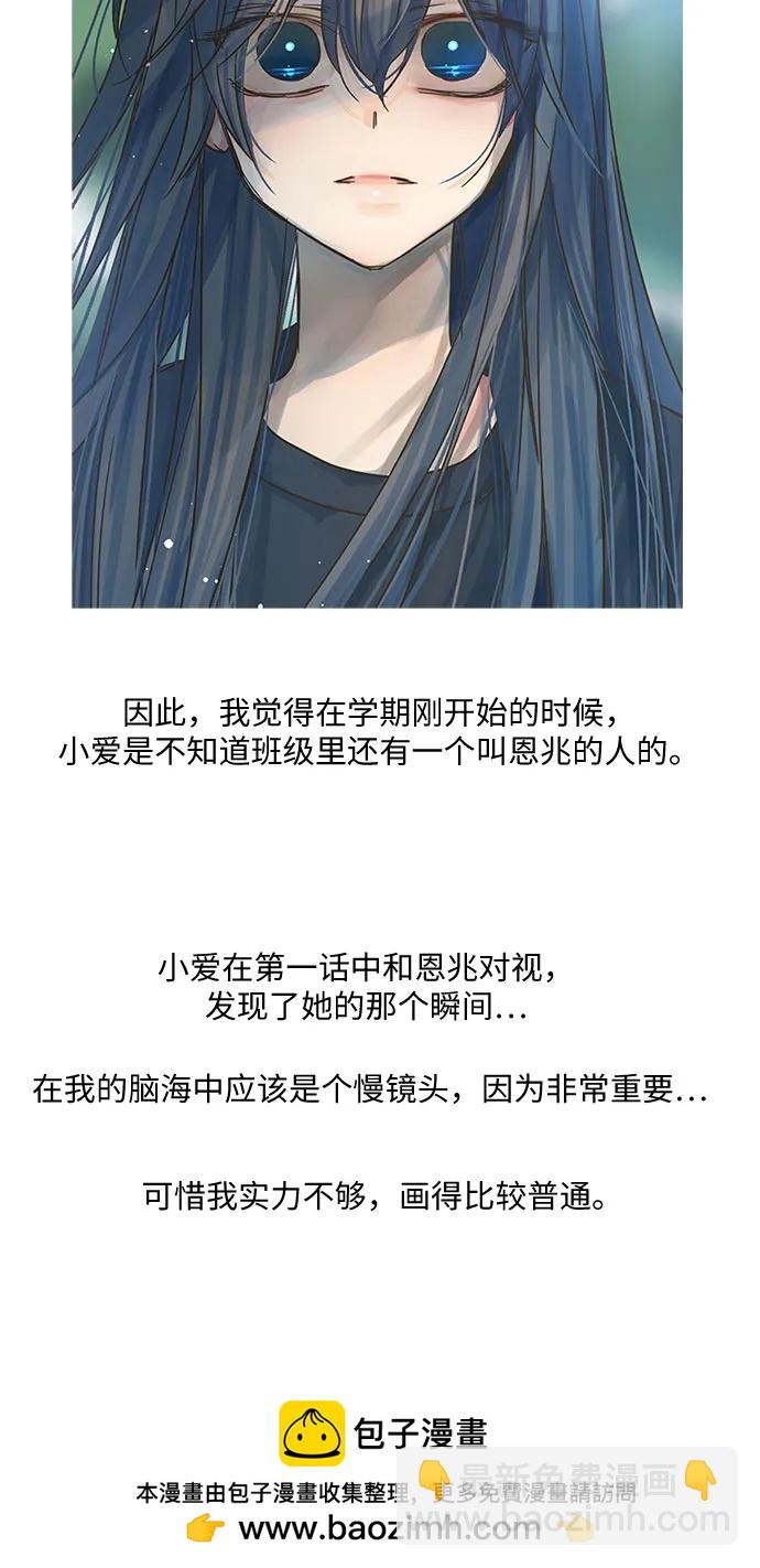 【免费】后记64