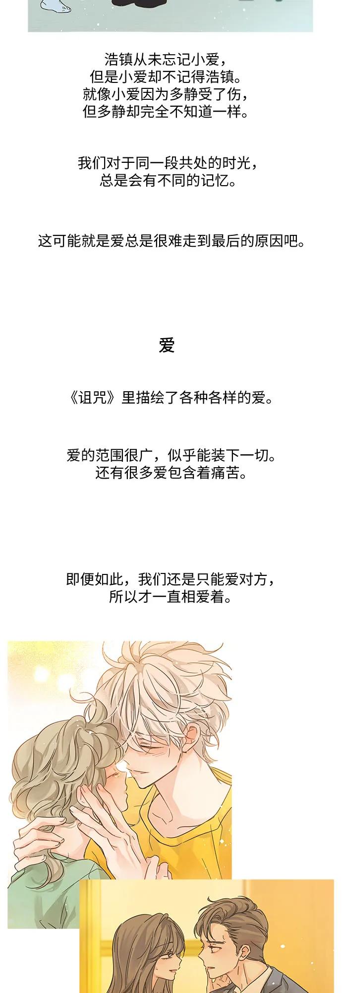 【免费】后记87