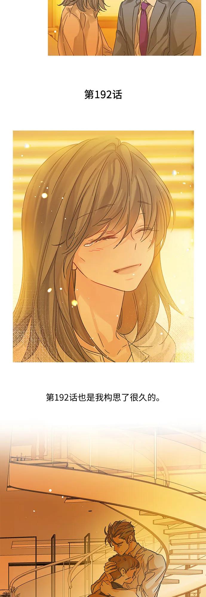 【免费】后记88