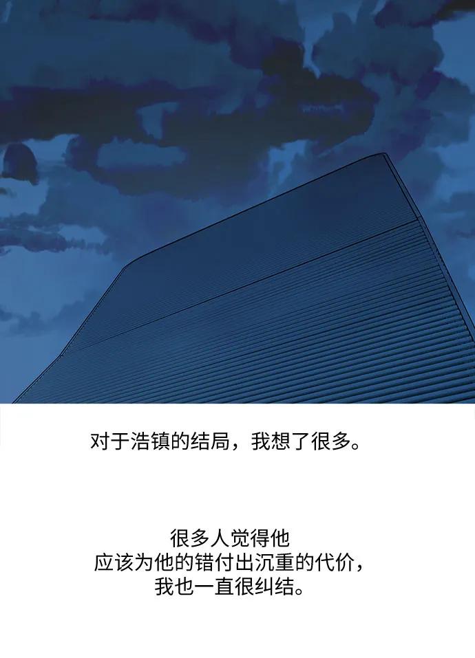 【免费】后记91