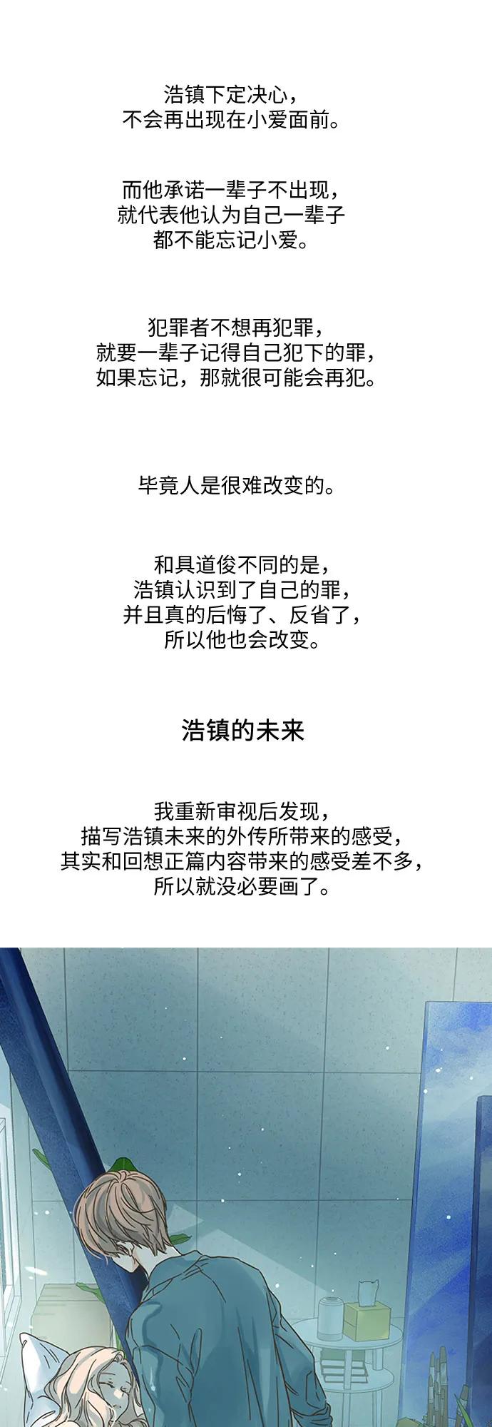【免费】后记93