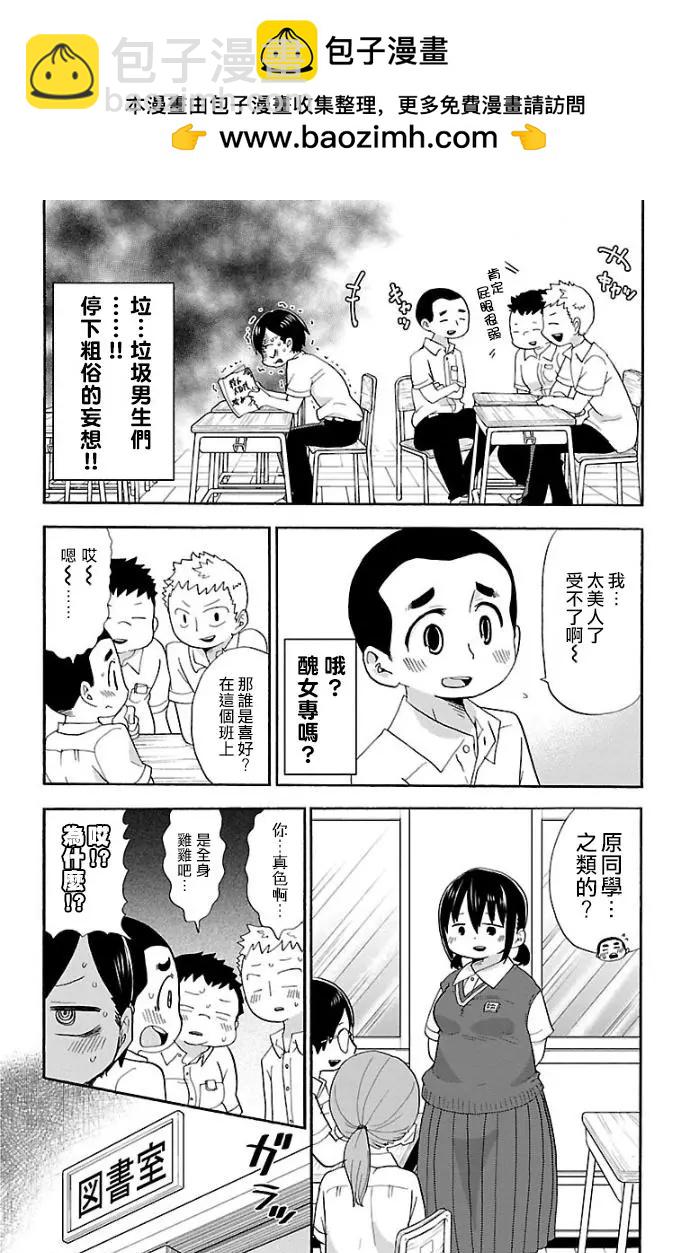第03话1