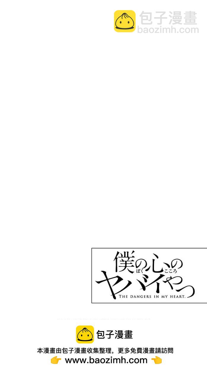 第03话11