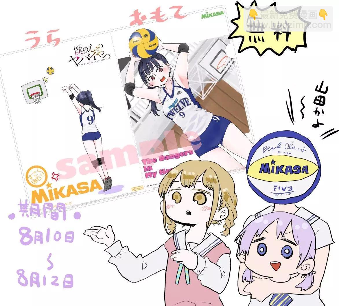 第14话16